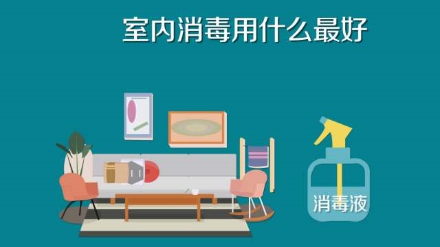 84消毒液专用喷雾器，雾化消毒更省心