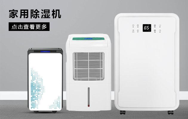 君欲想防潮无忧，必先买好杏仁直播app最新版下载