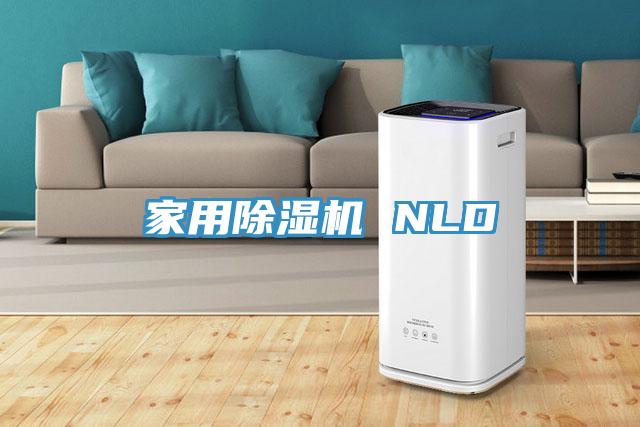 家用杏仁直播app最新版下载 NLD