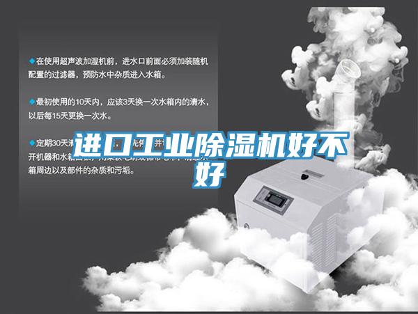 进口工业杏仁直播app最新版下载好不好