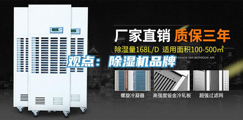 观点：杏仁直播app最新版下载品牌