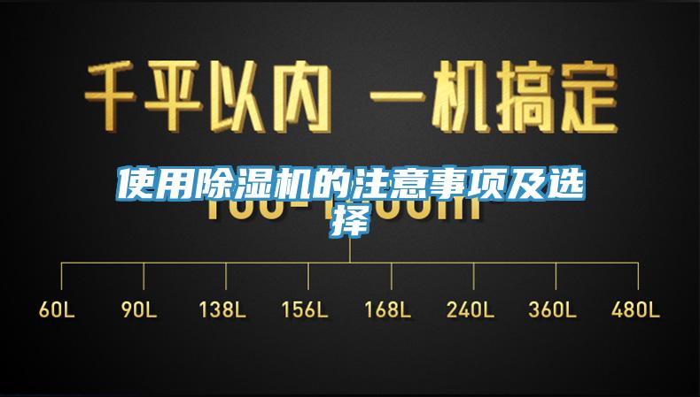 使用杏仁直播app最新版下载的注意事项及选择