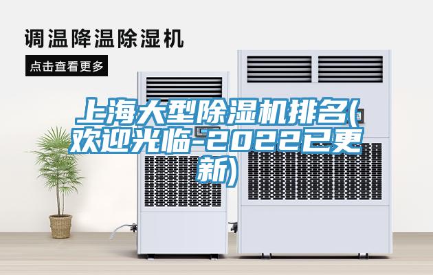 上海大型杏仁直播app最新版下载排名(欢迎光临-2022已更新)