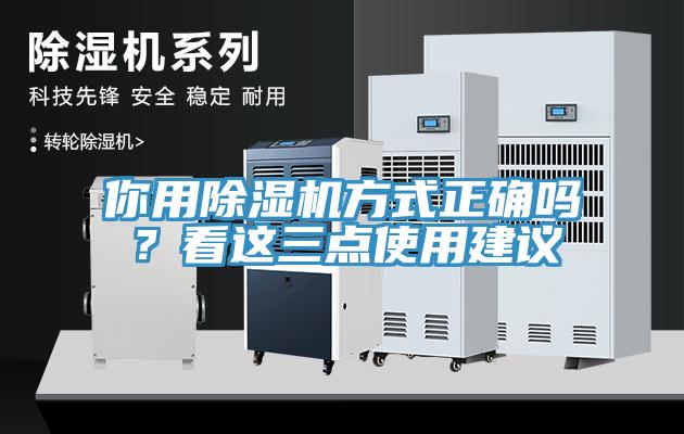 你用杏仁直播app最新版下载方式正确吗？看这三点使用建议