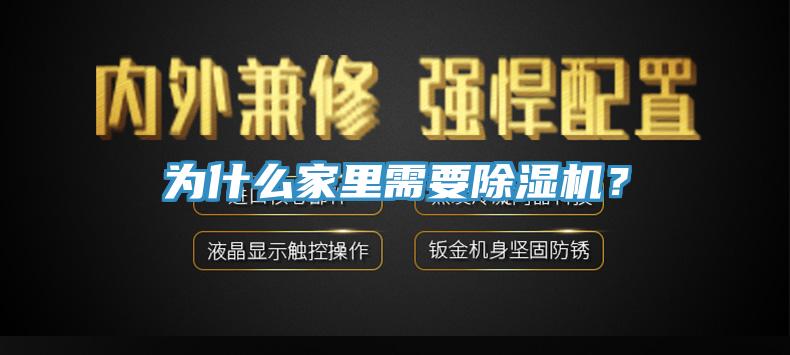 为什么家里需要杏仁直播app最新版下载？