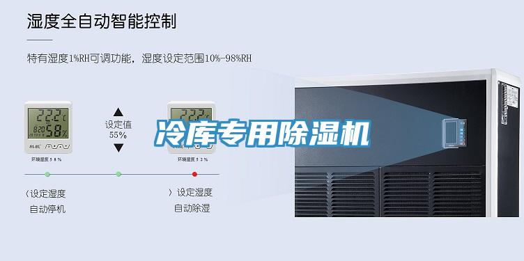 冷库专用杏仁直播app最新版下载