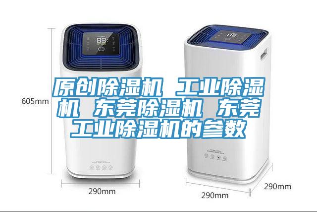 原创杏仁直播app最新版下载 工业杏仁直播app最新版下载 东莞杏仁直播app最新版下载 东莞工业杏仁直播app最新版下载的参数