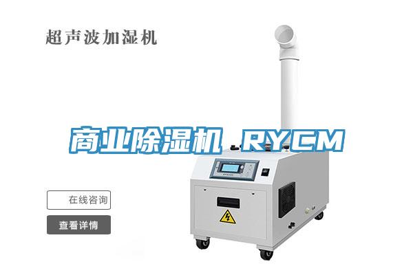 商业杏仁直播app最新版下载 RYCM