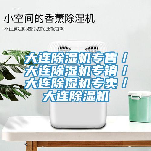 大连杏仁直播app最新版下载专售／大连杏仁直播app最新版下载专销／大连杏仁直播app最新版下载专卖／大连杏仁直播app最新版下载