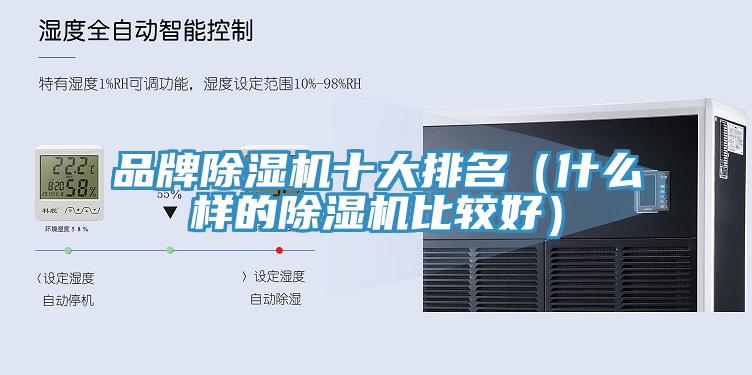 品牌杏仁直播app最新版下载十大排名（什么样的杏仁直播app最新版下载比较好）