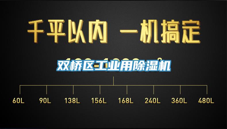 双桥区工业用杏仁直播app最新版下载