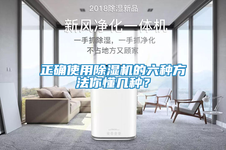 正确使用杏仁直播app最新版下载的六种方法你懂几种？