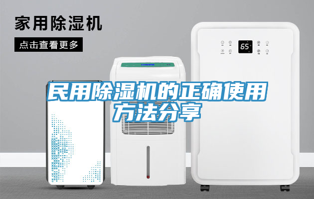 民用杏仁直播app最新版下载的正确使用方法分享