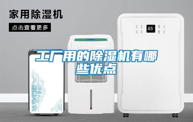 工厂用的杏仁直播app最新版下载有哪些优点