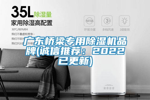 广东桥梁专用杏仁直播app最新版下载品牌(诚信推荐：2022已更新)