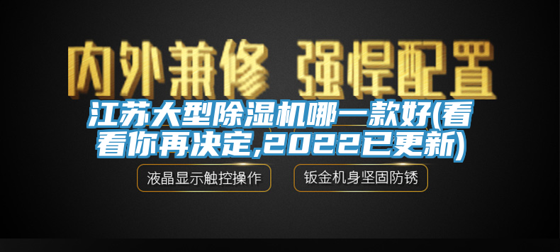 江苏大型杏仁直播app最新版下载哪一款好(看看你再决定,2022已更新)