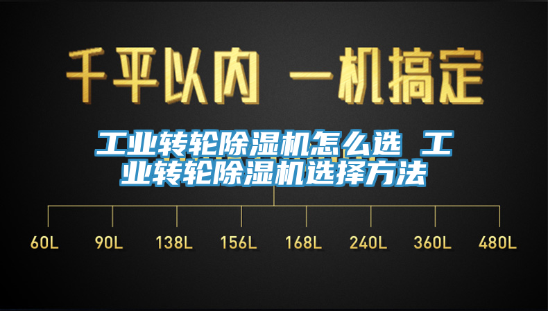 工业转轮杏仁直播app最新版下载怎么选 工业转轮杏仁直播app最新版下载选择方法