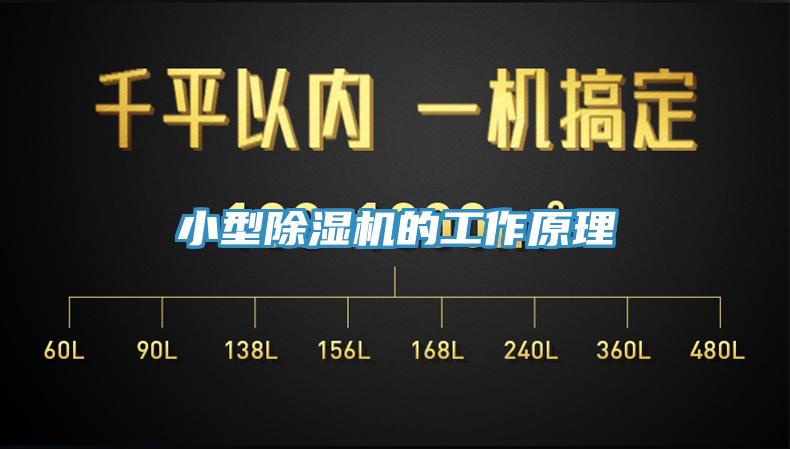 小型杏仁直播app最新版下载的工作原理