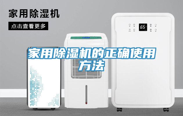 家用杏仁直播app最新版下载的正确使用方法