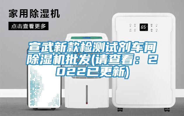 宣武新款检测试剂车间杏仁直播app最新版下载批发(请查看：2022已更新)