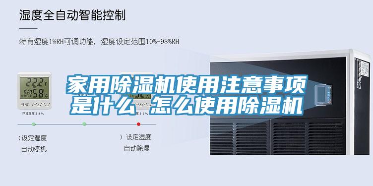 家用杏仁直播app最新版下载使用注意事项是什么 怎么使用杏仁直播app最新版下载