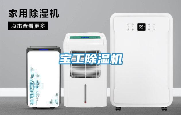 宝工杏仁直播app最新版下载