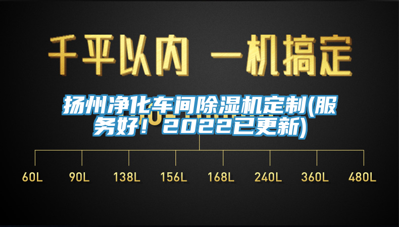 扬州净化车间杏仁直播app最新版下载定制(服务好！2022已更新)