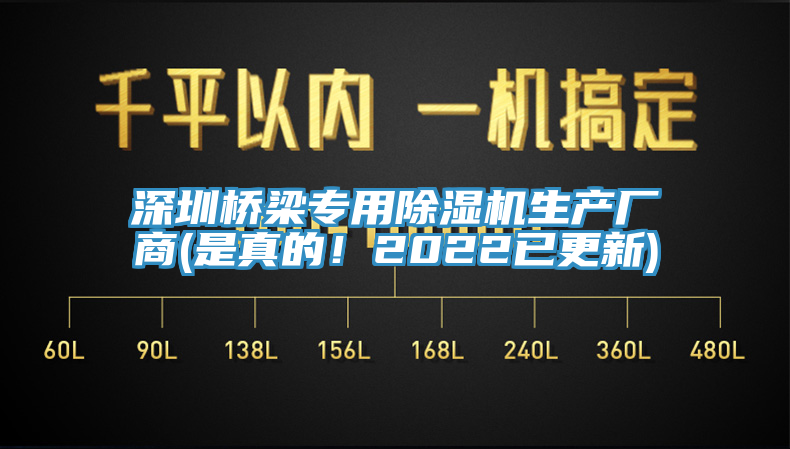 深圳桥梁专用杏仁直播app最新版下载生产厂商(是真的！2022已更新)