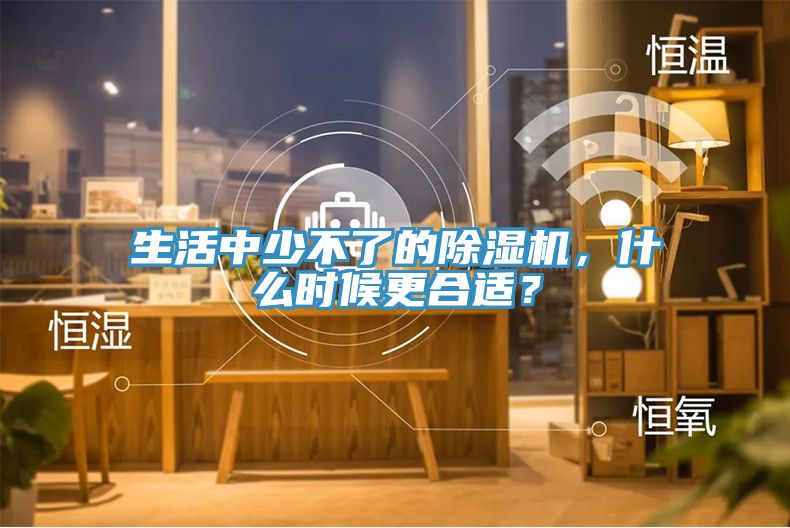 生活中少不了的杏仁直播app最新版下载，什么时候更合适？