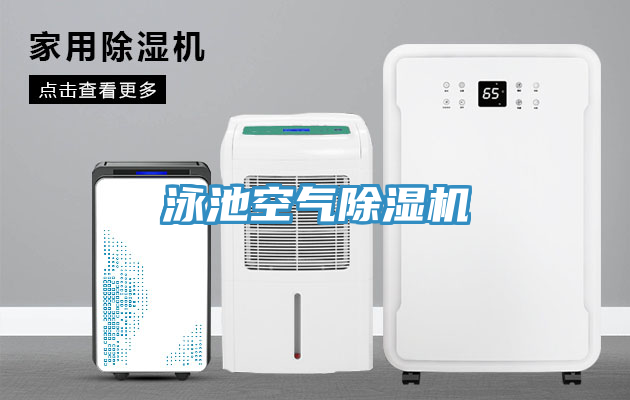 泳池空气杏仁直播app最新版下载