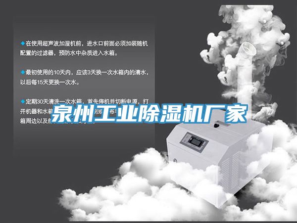 泉州工业杏仁直播app最新版下载厂家