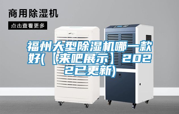 福州大型杏仁直播app最新版下载哪一款好(【来吧展示】2022已更新)