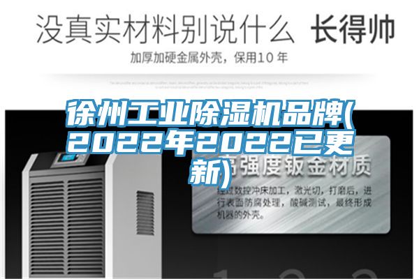 徐州工业杏仁直播app最新版下载品牌(2022年2022已更新)