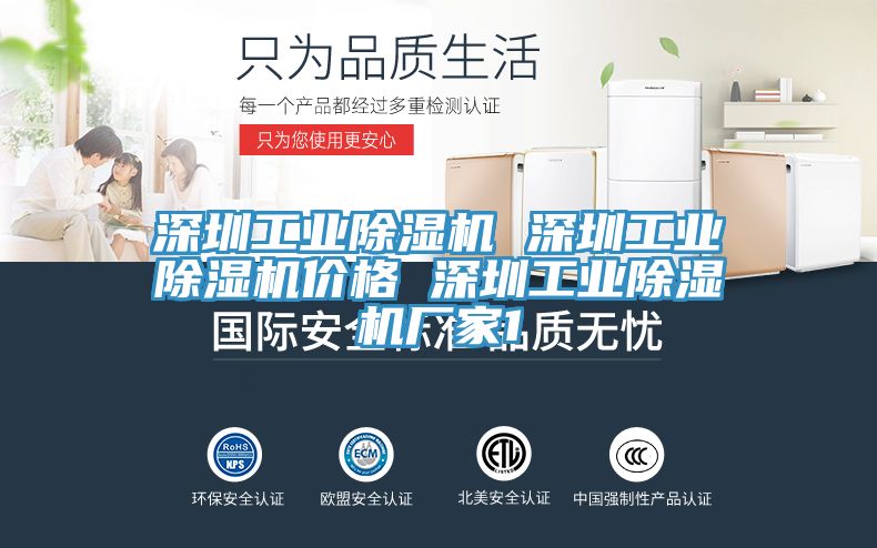 深圳工业杏仁直播app最新版下载 深圳工业杏仁直播app最新版下载价格 深圳工业杏仁直播app最新版下载厂家1