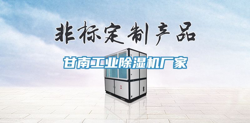 甘南工业杏仁直播app最新版下载厂家