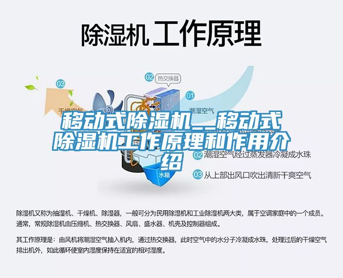 移动式杏仁直播app最新版下载__移动式杏仁直播app最新版下载工作原理和作用介绍