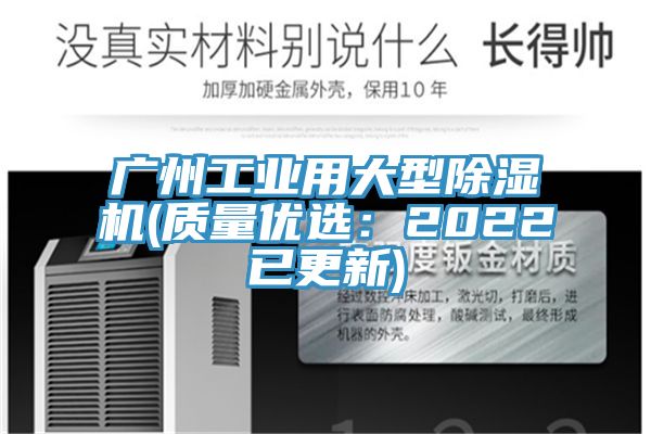 广州工业用大型杏仁直播app最新版下载(质量优选：2022已更新)