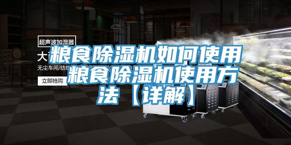 粮食杏仁直播app最新版下载如何使用 粮食杏仁直播app最新版下载使用方法【详解】