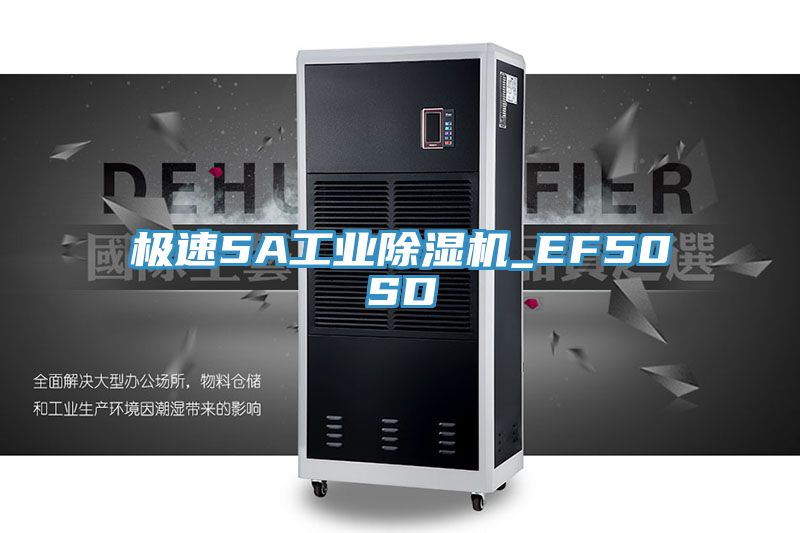 极速5A工业杏仁直播app最新版下载_EF50SD