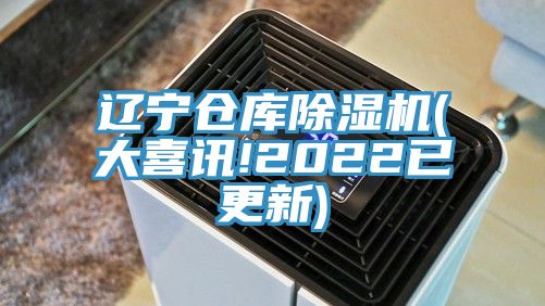 辽宁仓库杏仁直播app最新版下载(大喜讯!2022已更新)