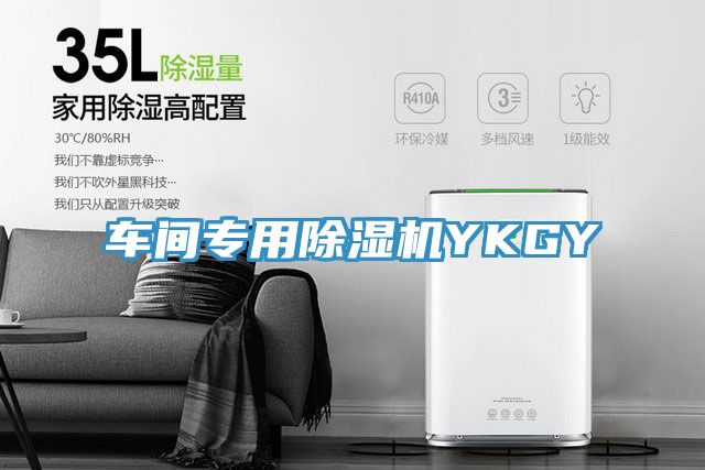 车间专用杏仁直播app最新版下载YKGY