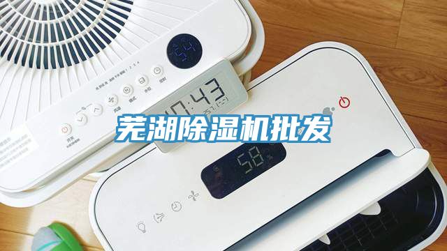 芜湖杏仁直播app最新版下载批发