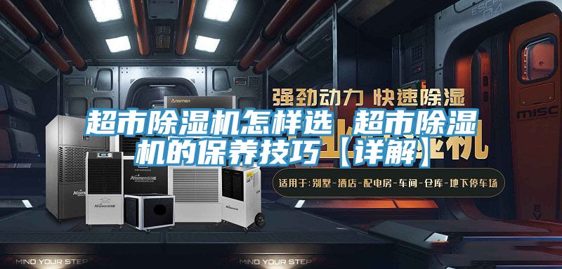 超市杏仁直播app最新版下载怎样选 超市杏仁直播app最新版下载的保养技巧【详解】