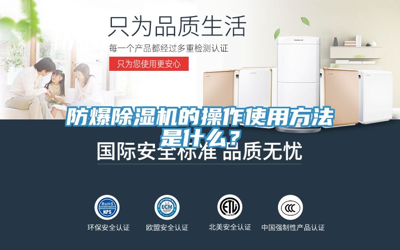 防爆杏仁直播app最新版下载的操作使用方法是什么？