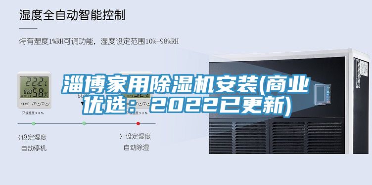 淄博家用杏仁直播app最新版下载安装(商业优选：2022已更新)