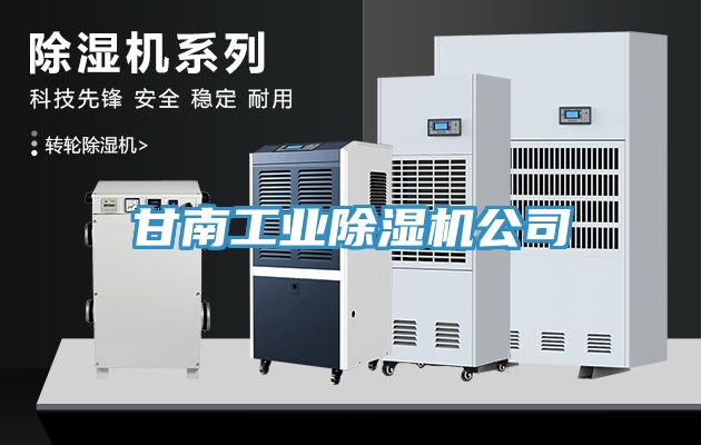 甘南工业杏仁直播app最新版下载公司