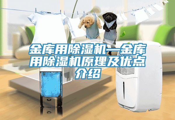 金库用杏仁直播app最新版下载—金库用杏仁直播app最新版下载原理及优点介绍