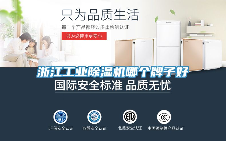 浙江工业杏仁直播app最新版下载哪个牌子好