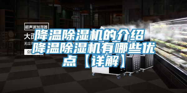 降温杏仁直播app最新版下载的介绍 降温杏仁直播app最新版下载有哪些优点【详解】