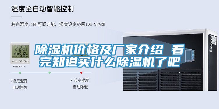 杏仁直播app最新版下载价格及厂家介绍 看完知道买什么杏仁直播app最新版下载了吧